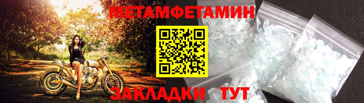 АМФЕТАМИН Premium Нижнеудинск