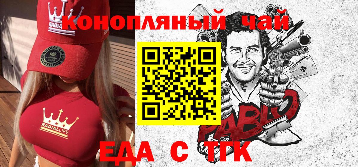 MDMA  Метамфетамин  Нижнеудинск  Мефедрон   МАРИХУАНА  Вход с VPN  Экстази 