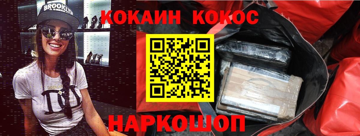COCAIN Боливия Нижнеудинск