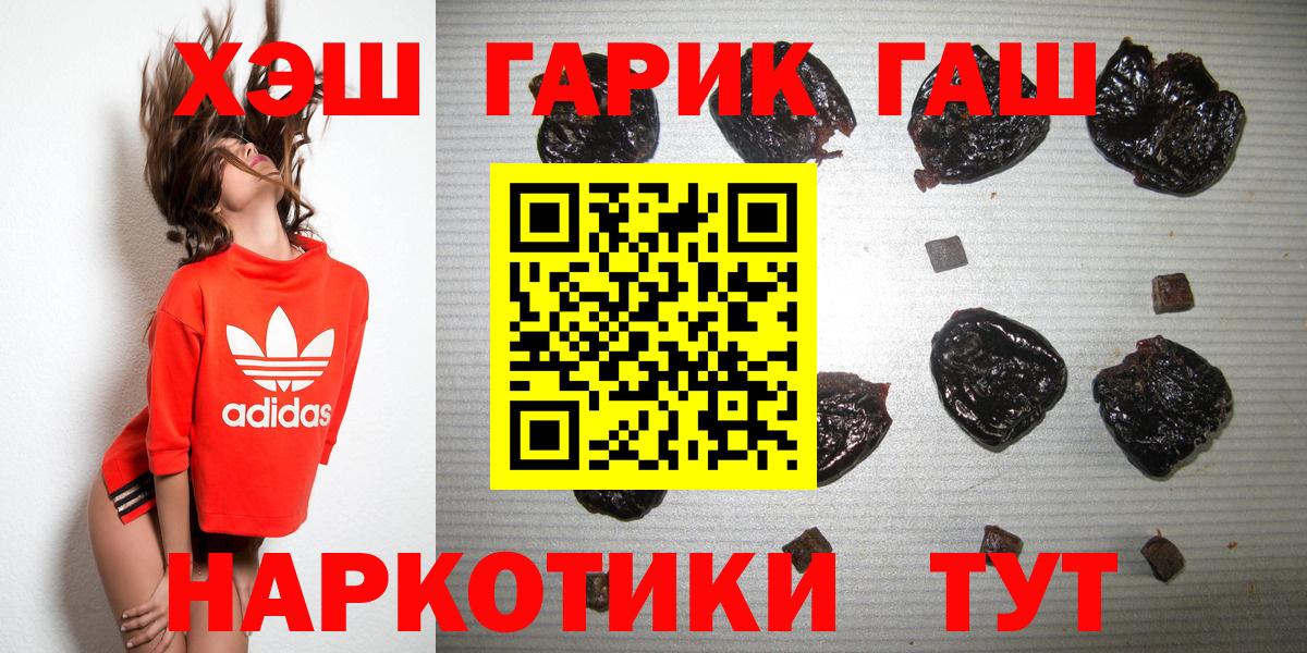 Псилоцибиновые грибы Нижнеудинск