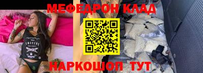 мяу мяу мука Усть-Джегута
