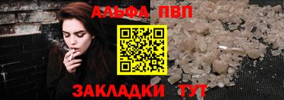 бутик Уссурийск