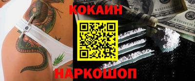 бутик Уссурийск