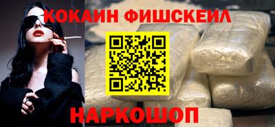 бутик Уссурийск