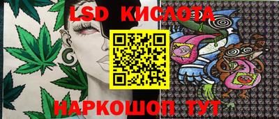 бутик Уссурийск