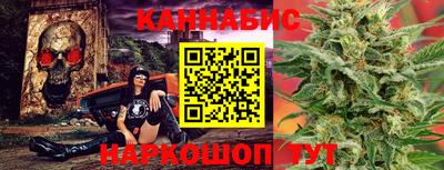 бутик Уссурийск