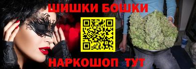 бутик Уссурийск