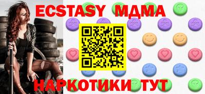 мяу мяу мука Усть-Джегута