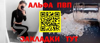 бутик Уссурийск