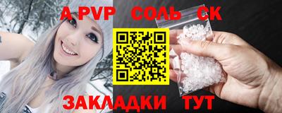 бутик Уссурийск