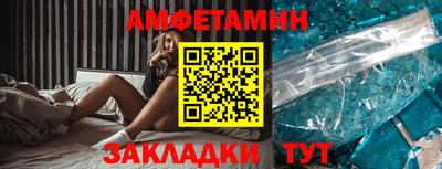 бутик Уссурийск