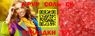 бутик Уссурийск