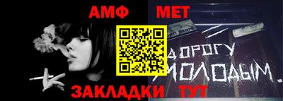 мяу мяу мука Усть-Джегута