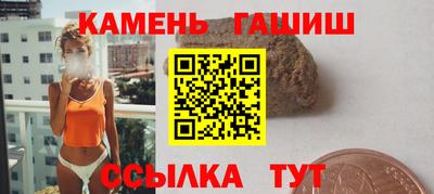 бутик Уссурийск