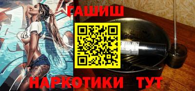 бутик Уссурийск