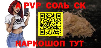 бутик Уссурийск