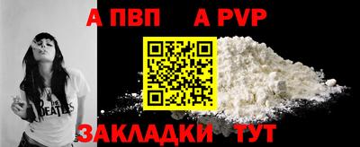 бутик Уссурийск