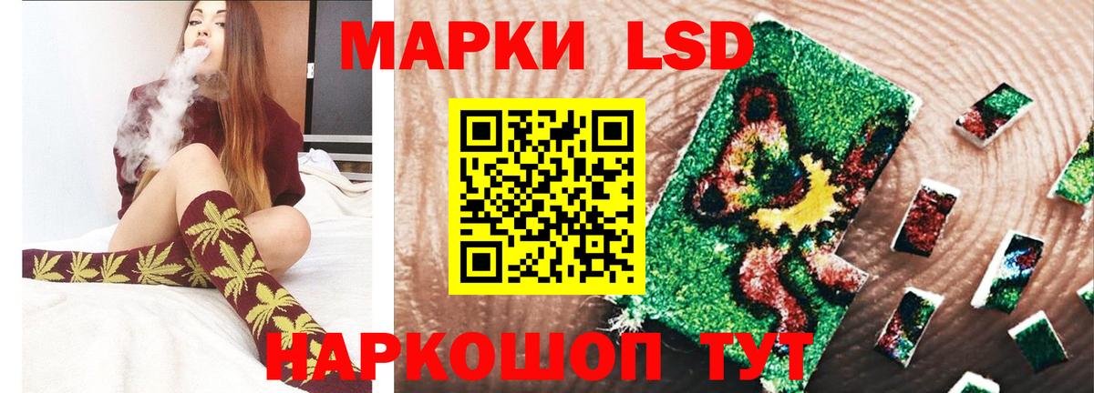 Лсд 25 экстази кислота  LSD-25 экстази  ссылка на мегу ссылки  Вход с VPN  Нижнеудинск 
