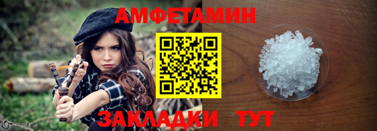 Метамфетамин мет Нижнеудинск