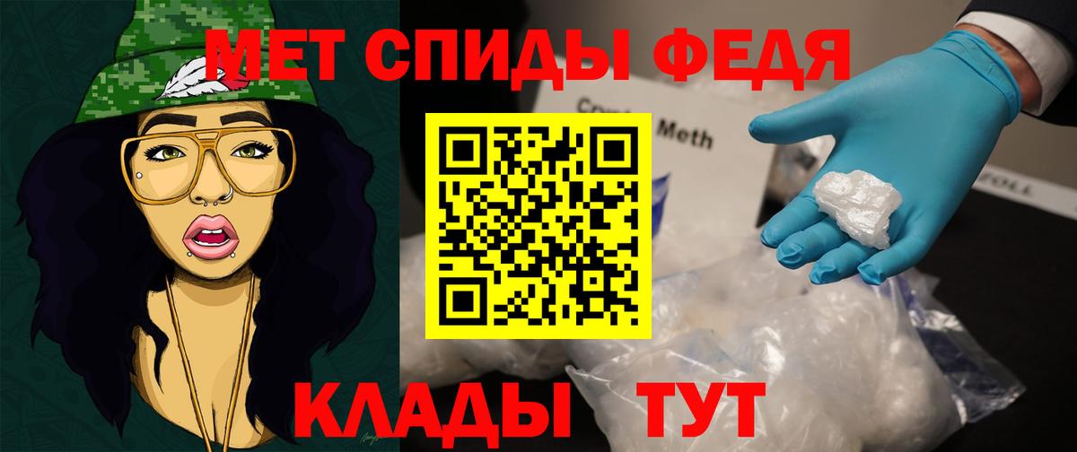 Нижнеудинск  МЕТАМФЕТАМИН витя  Вход с VPN 