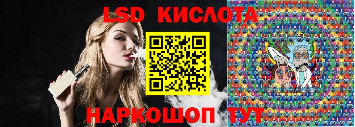Наркотические марки 1,8мг  Вход с VPN  Нижнеудинск 