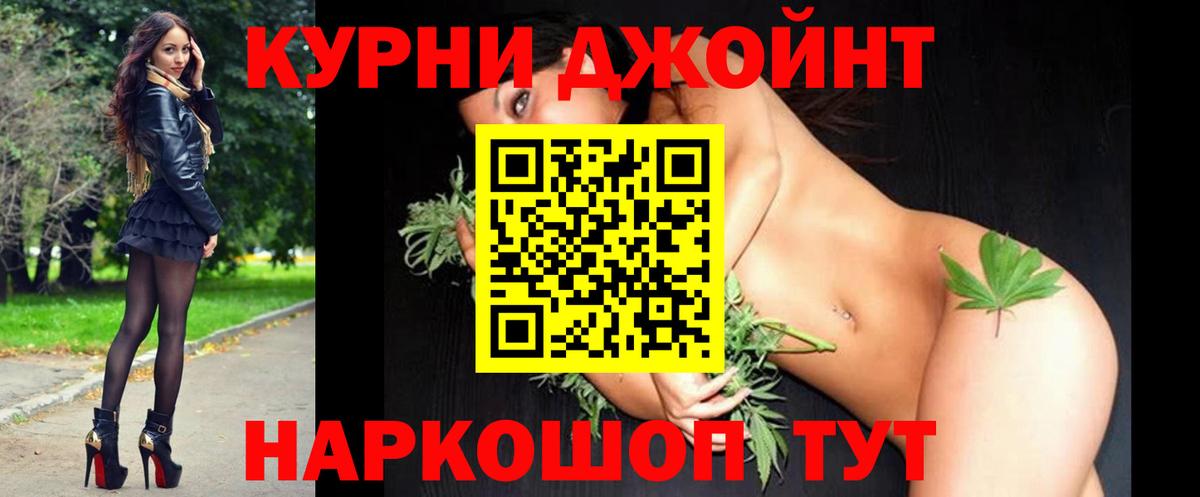 Марихуана конопля Нижнеудинск